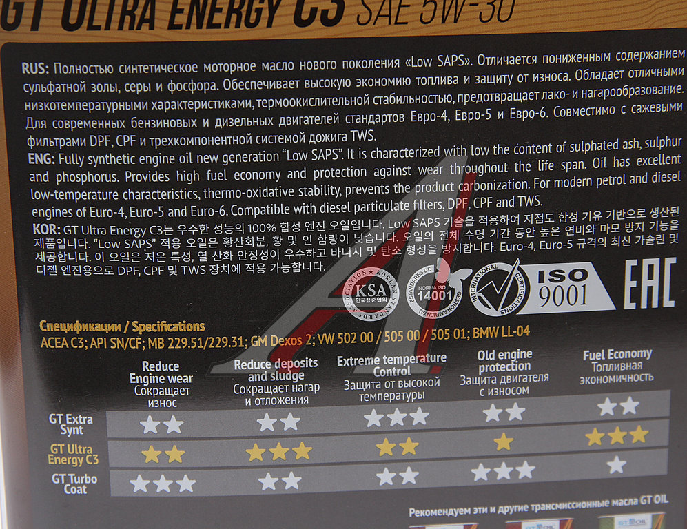 Изображение 2, 8809059407936 Масло моторное GT Ultra Energy C3  5W30 синт.4л GT OIL
