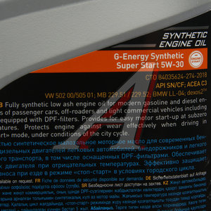 Изображение 2, 0253142400 Масло моторное Synthetic Super Start SP/C2/C3 5W30 синт.4л G-ENERGY