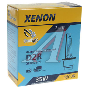 Изображение 4, LCL D2R 430-STD Лампа ксеноновая D2R 4300K (2шт.) CLEARLIGHT