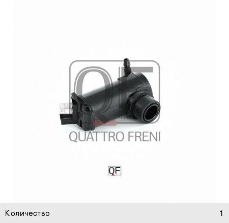 Изображение 1, QF00N00019 Мотор омывателя MITSUBISHI Pajero Sport (96-07) стекла ветрового QUATTRO FRENI
