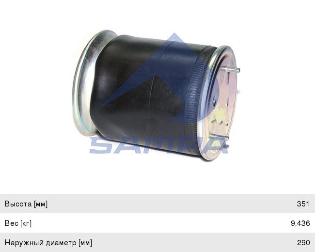 Изображение 1, SP554022-K Пневморессора SAF (металлический стакан) (2 шп. М12мм, 1 отв. М22х1.5мм) SAMPA