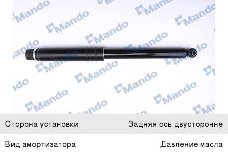 Изображение 1, MSS015638 Амортизатор BMW 3 (E30) задний левый/правый масляный MANDO