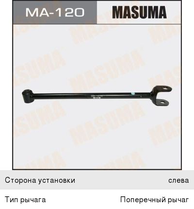 Изображение 1, MA-120 Тяга TOYOTA Camry задняя поперечная MASUMA