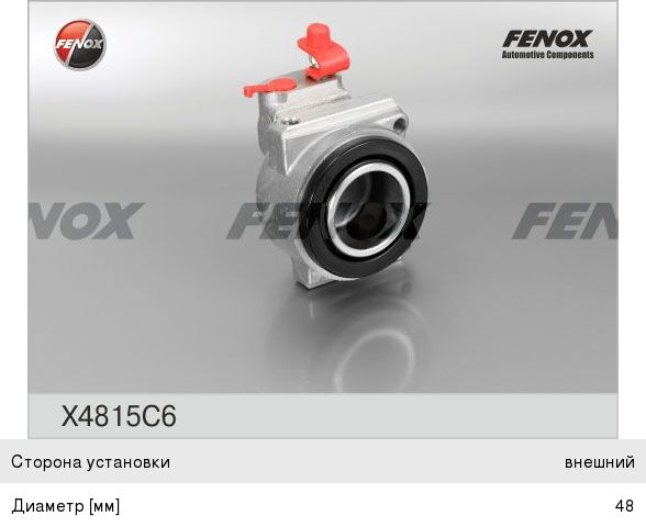 Изображение 1, X4815C6 Цилиндр суппорта ВАЗ-2101 внешний правый FENOX