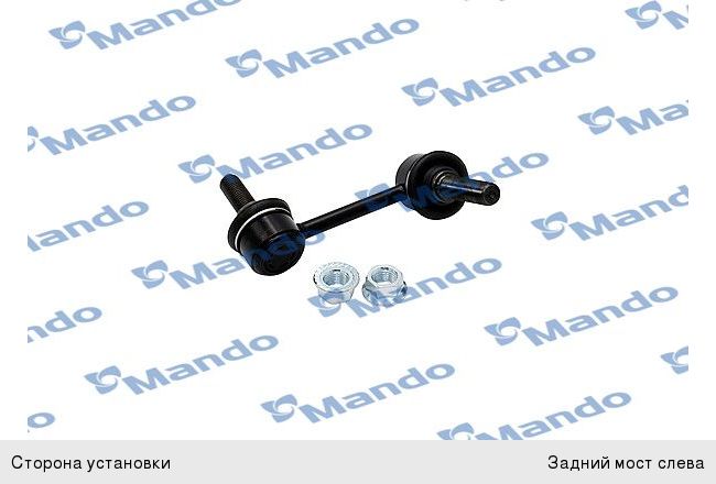 Изображение 1, MSC010067 Стойка стабилизатора HYUNDAI Sonata (14-) заднего левая MANDO