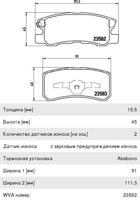 Изображение 1, P54031 Колодки тормозные MITSUBISHI Pajero 3 задние (4шт.) BREMBO