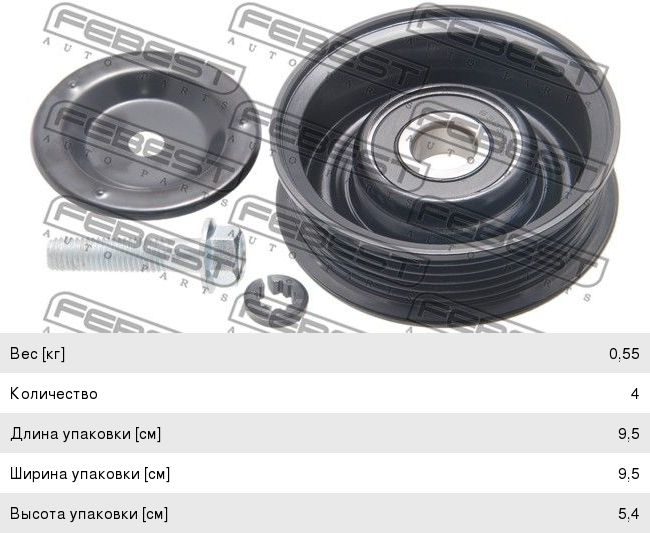 Изображение 1, 1288SON Ролик приводного ремня HYUNDAI Sonata (04-) обводной FEBEST