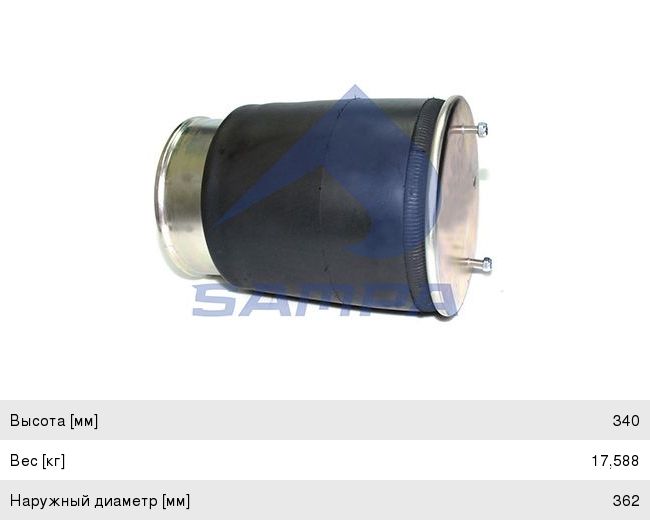 Изображение 1, SP55881-K Пневморессора BPW (с металлическим стаканом, 2шп.M12, 1отв.штуц.M22х1.5мм) SAMPA