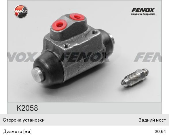 Изображение 1, K2058 Цилиндр тормозной задний FORD Escort, Sierra левый/правый FENOX