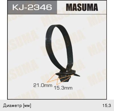 Изображение 1, KJ-2346 Пистон обивки универсальный MASUMA