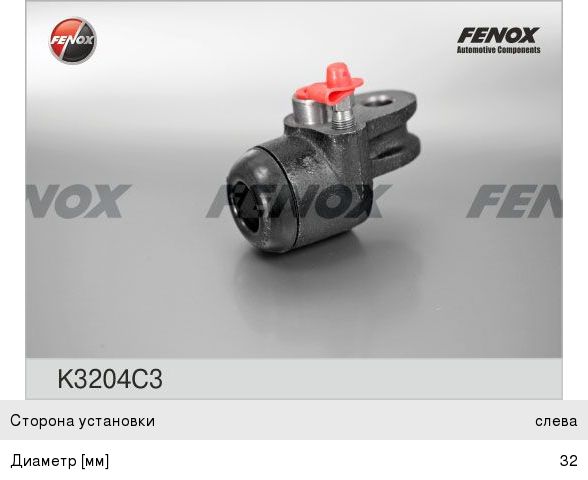 Изображение 1, K3204C3 Цилиндр тормозной передний УАЗ левый FENOX