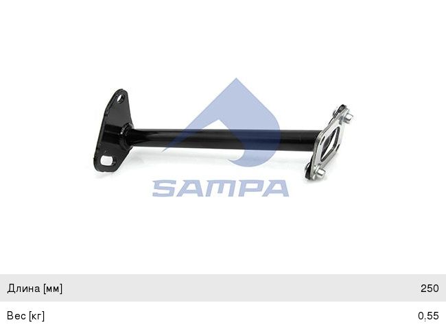 Изображение 1, 040.150 Тяга SCANIA кулисы переключения передач SAMPA