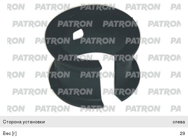 Изображение 1, PSE2778 Втулка RENAULT Clio (98-08) рейки рулевой PATRON