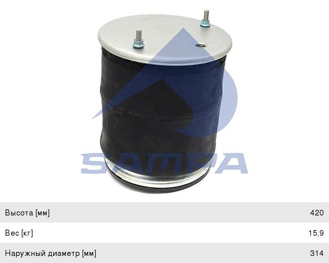 Изображение 1, SP554023-K08 Пневморессора SAF (металлический стакан) SAMPA