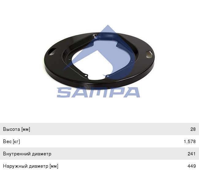 Изображение 1, 040.127 Щиток SCANIA 3, 4 series барабана тормозного пылезащитный (на сторону,  413x203мм) SAMPA