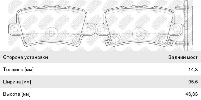 Изображение 1, PN8867 Колодки тормозные HONDA Civic 5D задние (4шт.) NIBK