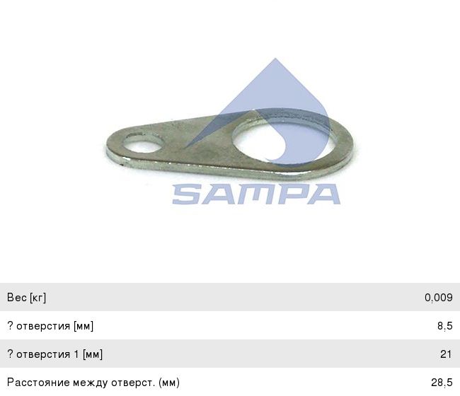 Изображение 1, 114.144 Фиксатор SAF ролика тормозной колодки (32х19х60)(петля) SAMPA