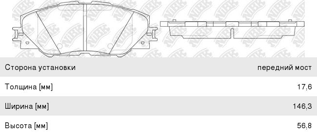 Изображение 1, PN1530 Колодки тормозные TOYOTA Auris (10-), Prius (12-) передние (4шт.) NIBK