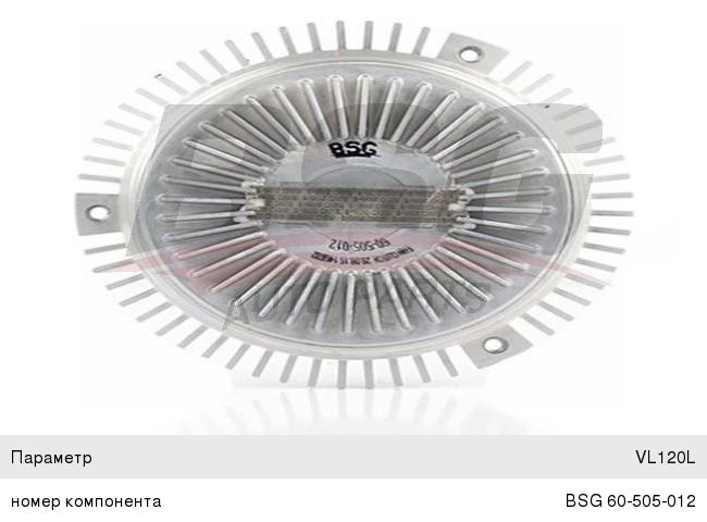 Изображение 1, BSG60505012 Вискомуфта MERCEDES C (W202), G (W463) вязкостная на вентилятор (3 болта) BASBUG