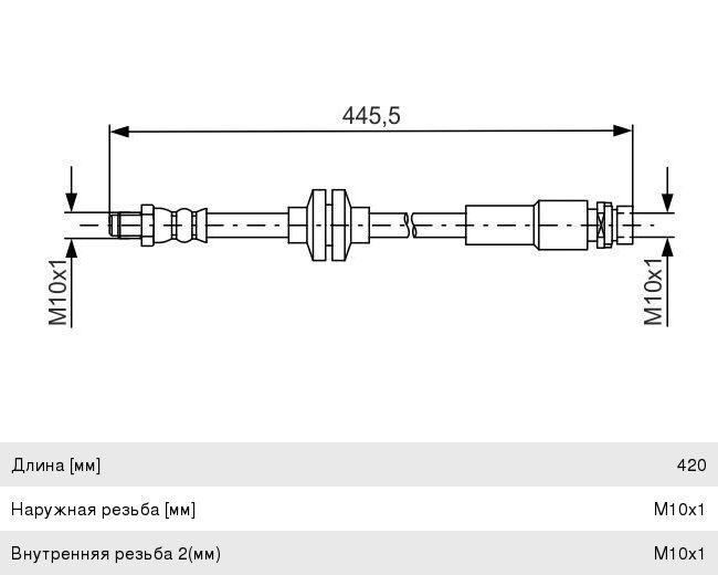 Изображение 1, 1987481668 Шланг тормозной FORD Focus (11-) задний левый/правый (420мм) BOSCH
