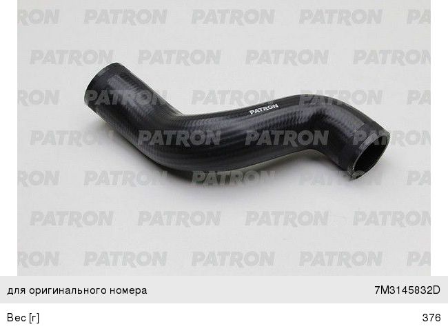 Изображение 1, PH1052 Патрубок интеркулера VW Sharan интеркулера PATRON