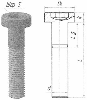 Винты с цилиндрической головкой и шестигранным углублением под ключ (DIN 7984)